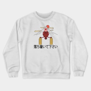 Calm Crewneck Sweatshirt